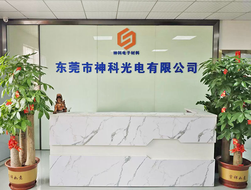阳江遮光膜
